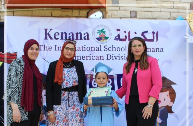 I.S.K | American Division | Graduation ceremony KG2