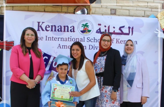 I.S.K | American Division | Graduation ceremony KG2