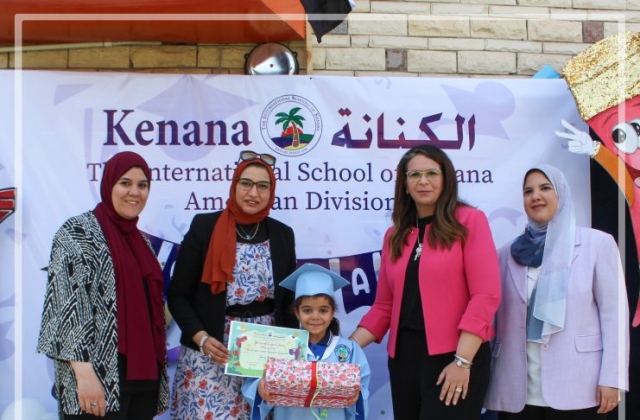 I.S.K | American Division | Graduation ceremony KG2