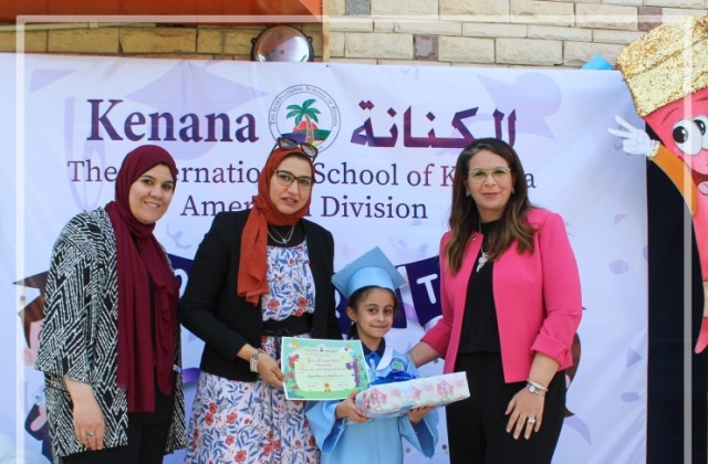 I.S.K | American Division | Graduation ceremony KG2