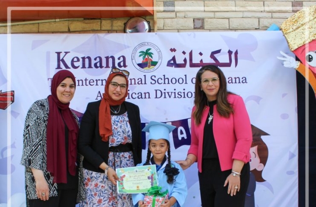 I.S.K | American Division | Graduation ceremony KG2