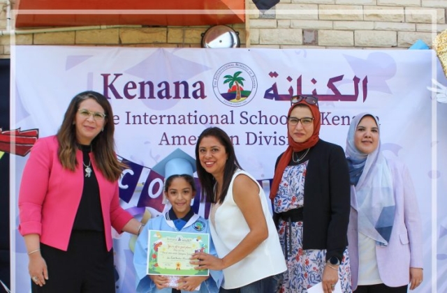 I.S.K | American Division | Graduation ceremony KG2