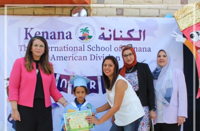 I.S.K | American Division | Graduation ceremony KG2