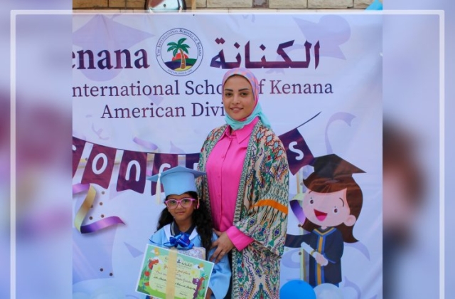 I.S.K | American Division | Graduation ceremony KG2