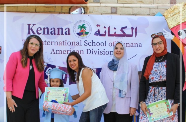 I.S.K | American Division | Graduation ceremony KG2