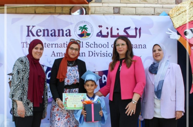 I.S.K | American Division | Graduation ceremony KG2