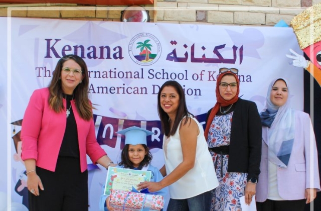 I.S.K | American Division | Graduation ceremony KG2