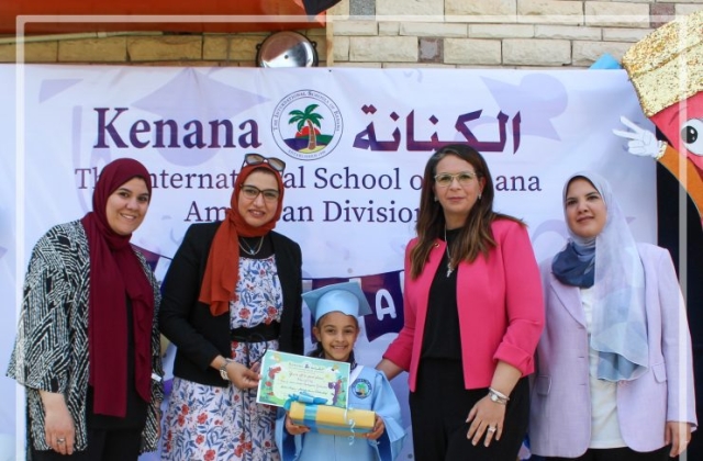 I.S.K | American Division | Graduation ceremony KG2