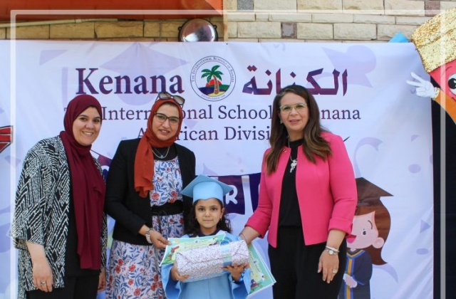 I.S.K | American Division | Graduation ceremony KG2