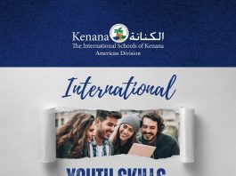 I.S.K American Division | World Youth Skills Day | 2023-2024