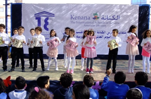 I.S.K | American Division | Celebrating World Arabic Language Day 2019-2020