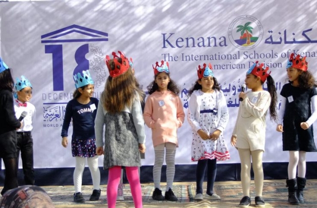 I.S.K | American Division | Celebrating World Arabic Language Day 2019-2020