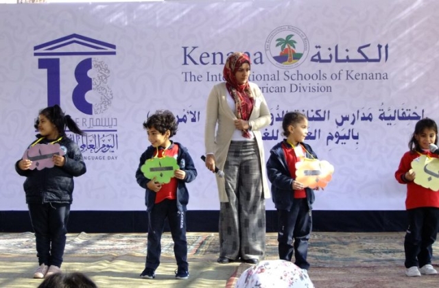 I.S.K | American Division | Celebrating World Arabic Language Day 2019-2020