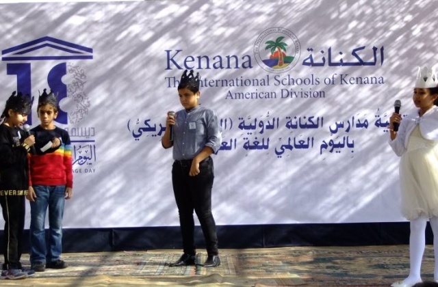 I.S.K | American Division | Celebrating World Arabic Language Day 2019-2020