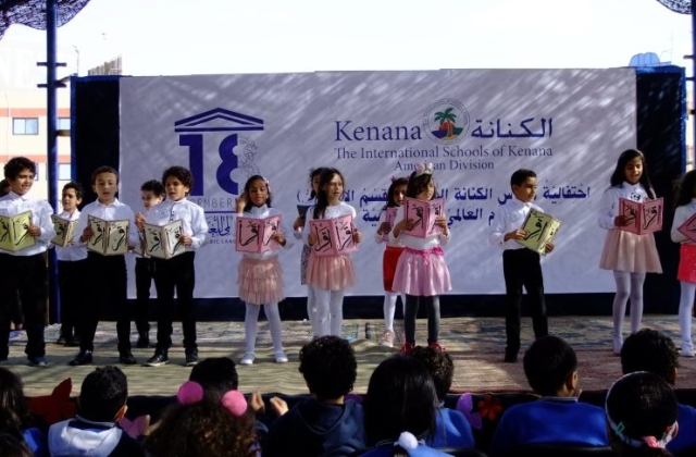 I.S.K | American Division | Celebrating World Arabic Language Day 2019-2020