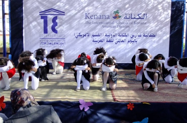 I.S.K | American Division | Celebrating World Arabic Language Day 2019-2020