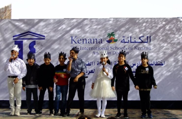 I.S.K | American Division | Celebrating World Arabic Language Day 2019-2020