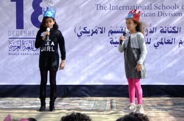 I.S.K | American Division | Celebrating World Arabic Language Day 2019-2020