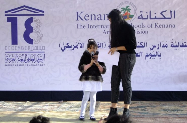 I.S.K | American Division | Celebrating World Arabic Language Day 2019-2020