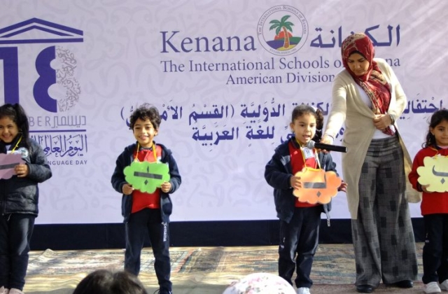 I.S.K | American Division | Celebrating World Arabic Language Day 2019-2020