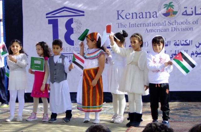 I.S.K | American Division | Celebrating World Arabic Language Day 2019-2020