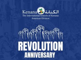 I.S.K American Division | Revolution Anniversary July, 23th | 2023-2024