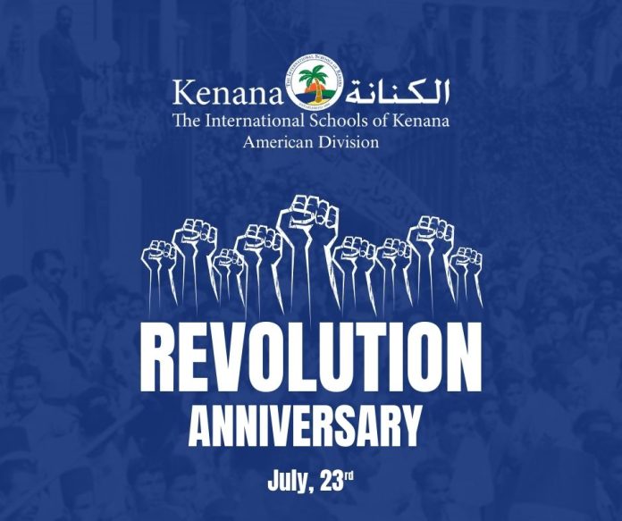 I.S.K American Division | Revolution Anniversary July, 23th | 2023-2024