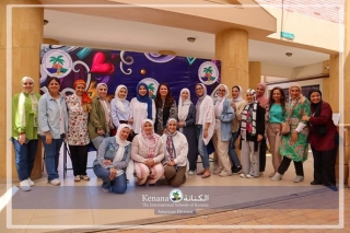 I.S.K American Division Hats off to our phenomenal International Schools of Kenana staff! I.S.K American Division Hats off to our phenomenal International Schools of Kenana staff!