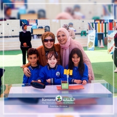 I.S.K American Division | Kenana Smart Village STEAM Fair KG-Gr.3| 2022-2023
