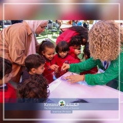 I.S.K American Division | Kenana Smart Village STEAM Fair KG-Gr.3| 2022-2023