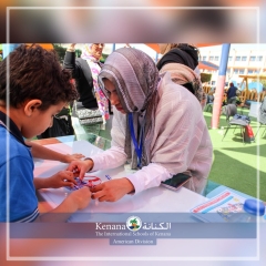 I.S.K American Division | Kenana Smart Village STEAM Fair KG-Gr.3| 2022-2023