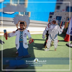 I.S.K American Division | Kenana Smart Village STEAM Fair KG-Gr.3| 2022-2023