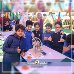 I.S.K American Division | Kenana Smart Village STEAM Fair KG-Gr.3| 2022-2023