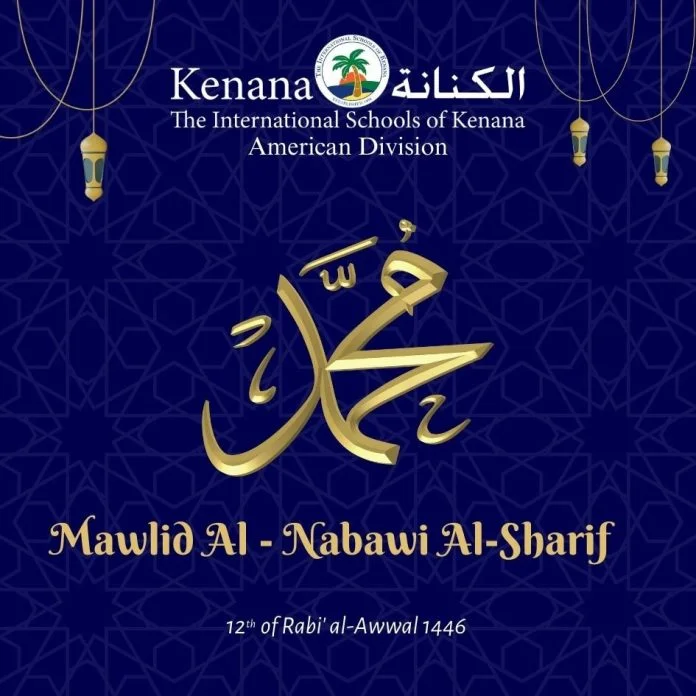 I.S.K American Division | Happy Mawlid al-Nabi | 2024-2025