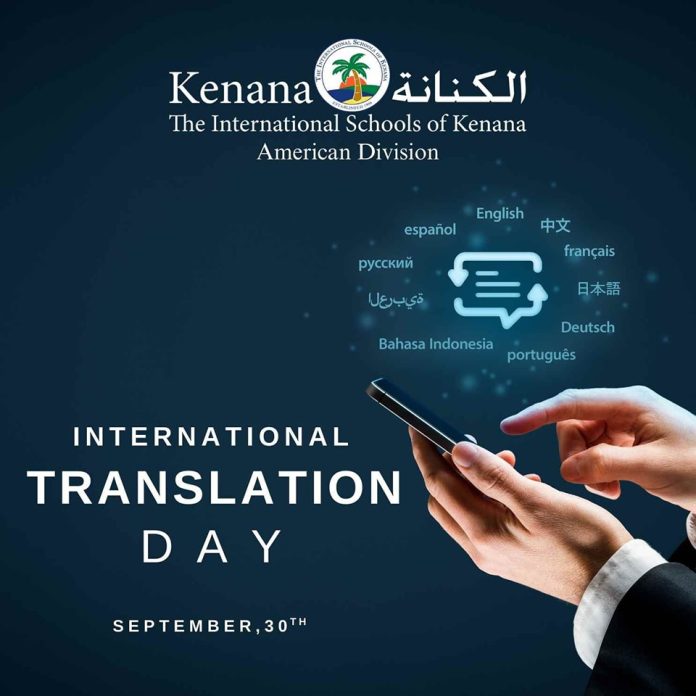 I.S.K American Division | the International Translation Day | 2024-2025