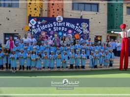 I.S.K American Division | Kg2 Graduations | 2023-2024 I.S.K American Division | Kg2 Graduations | 2023-2024