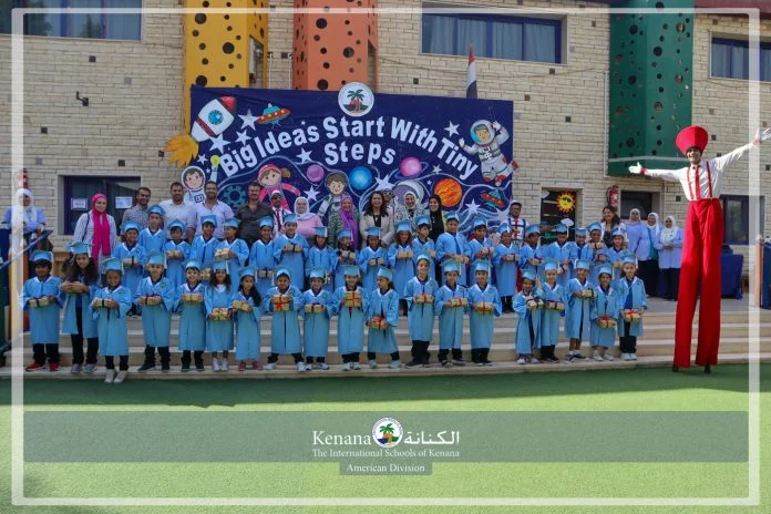 I.S.K American Division | Kg2 Graduations | 2023-2024