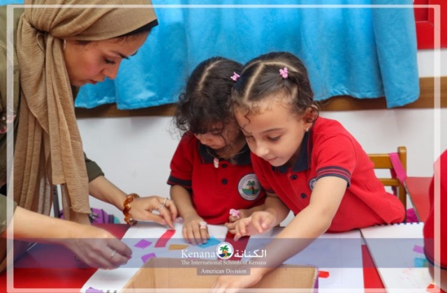 I.S.K American Division | Art Activity - KG 2B | 2024-2025