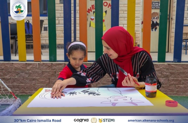 I.S.K American Division | Arabic Activity – Pre-K | 2024-2025