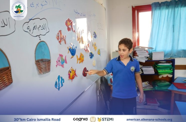 I.S.K American Division | Arabic Activity – Grade 2A | 2024-2025