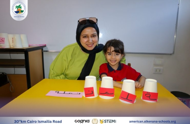 I.S.K American Division | Arabic Activity – KG 2A&B | 2024-2025