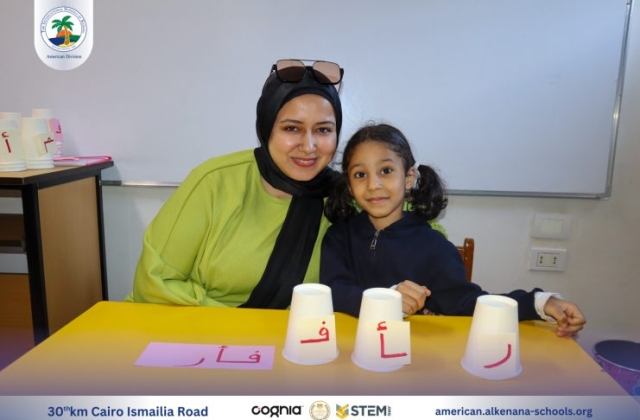 I.S.K American Division | Arabic Activity – KG 2A&B | 2024-2025