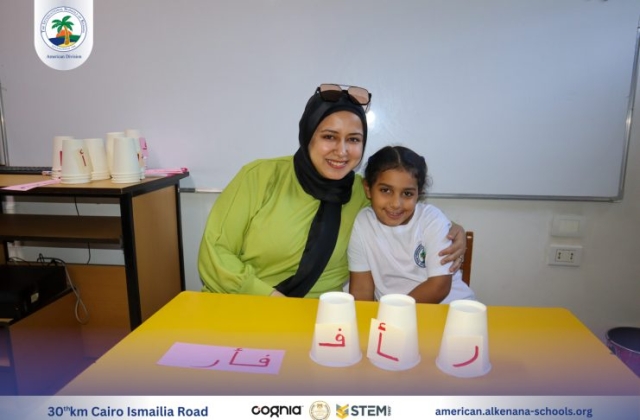 I.S.K American Division | Arabic Activity – KG 2A&B | 2024-2025