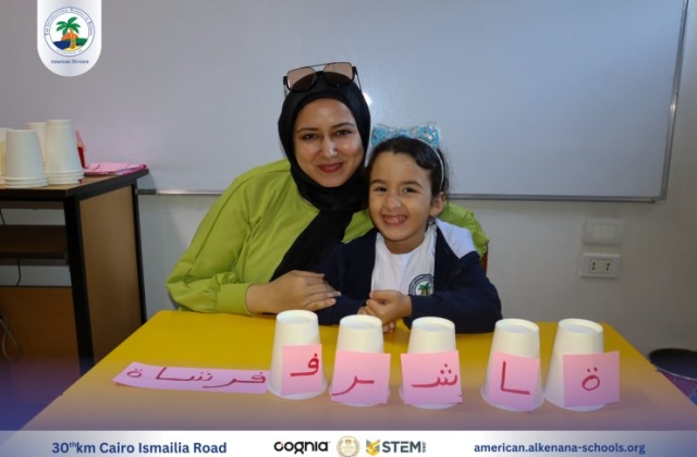 I.S.K American Division | Arabic Activity – KG 2A&B | 2024-2025