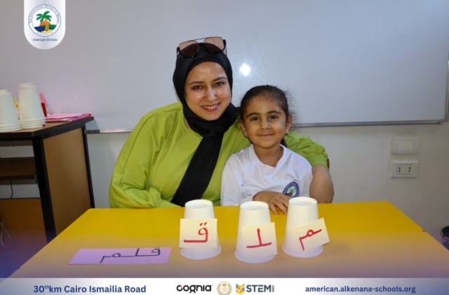 I.S.K American Division | Arabic Activity – KG 2A&B | 2024-2025