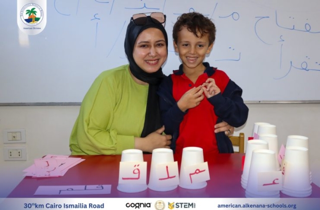 I.S.K American Division | Arabic Activity – KG 2A&B | 2024-2025