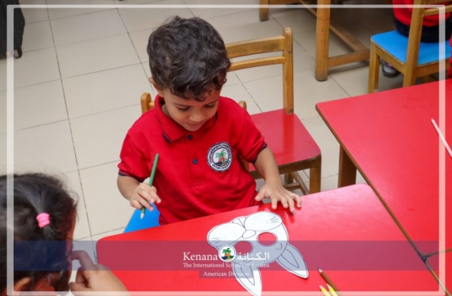 I.S.K American Division | Arabic Activity KG 1A | 2024-2025