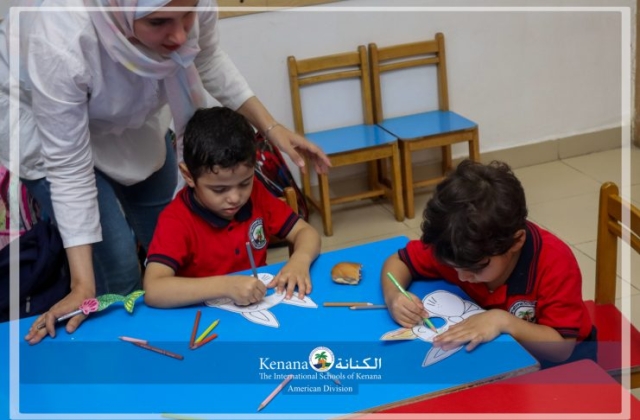 I.S.K American Division | Arabic Activity KG 1A | 2024-2025