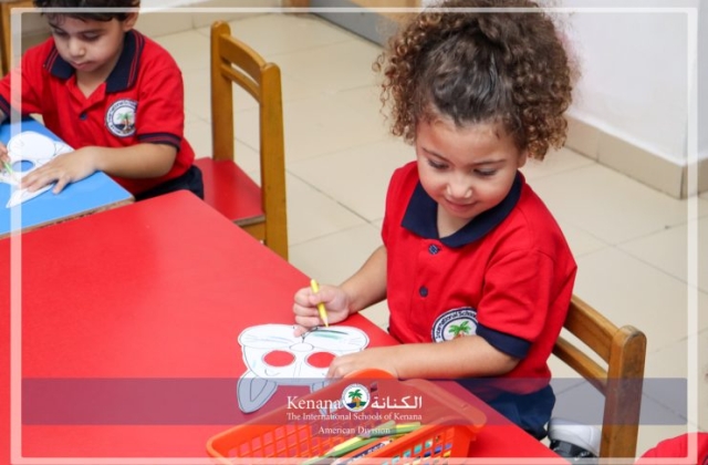 I.S.K American Division | Arabic Activity KG 1A | 2024-2025