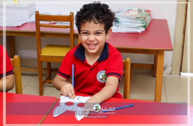 I.S.K American Division | Arabic Activity KG 1A | 2024-2025